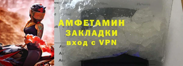 альфа пвп VHQ Богданович