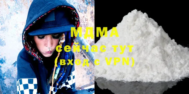 MDMA Molly  Ангарск 